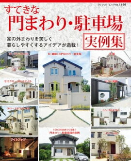 ���Ƥ�����ޤ�ꡦ��־���㽸 