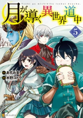 �Ƴ��������ƻ��5 