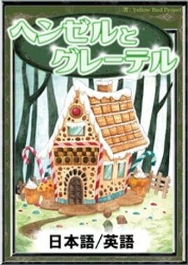 إ󥼥ȥ졼ƥ롡ܸ/Ѹǡ 