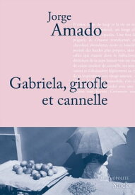 Gabriela, Girofle et Cannelle【電子書籍】[ Jorge Amado ]