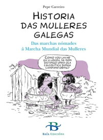 Historia das mulleres galegas【電子書籍】[ Pepe Carreiro ]