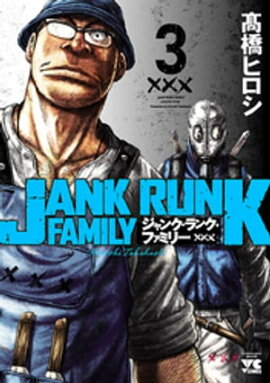 ����󥯡���󥯡��ե��ߥ꡼��3 