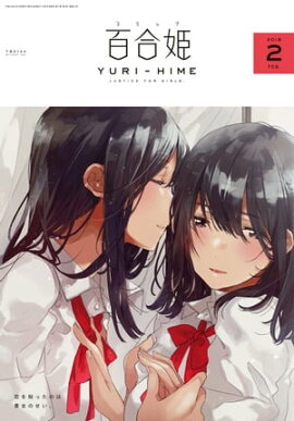 ���ߥå�ɴ��ɱ��2018ǯ2��� 