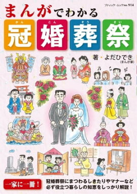 �ޤ󤬤Ǥ狼�봧����� 