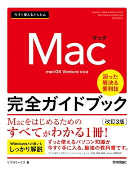 Ȥ뤫󤿤Mac ɥ֥åβ3ǡ 