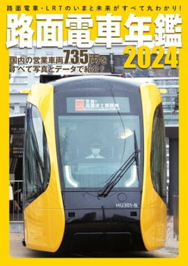 ϩ���ż�ǯ��2024 