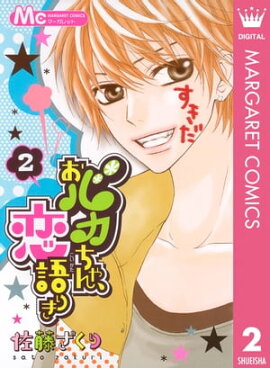 ���Х����������꤭ 2 