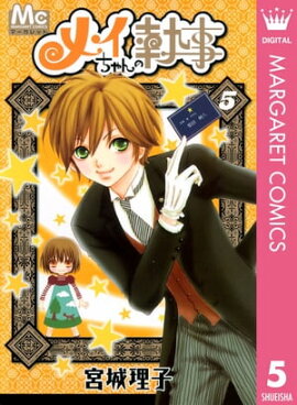 �ᥤ�����μ��� 5 