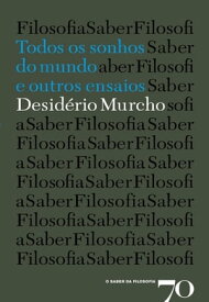 Todos os sonhos do mundo e outros ensaios【電子書籍】[ Desid?rio Murcho ]