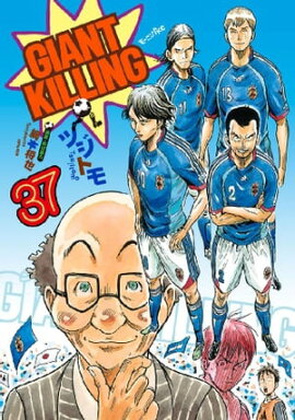 ＧＩＡＮＴ　ＫＩＬＬＩＮＧ（３７） 