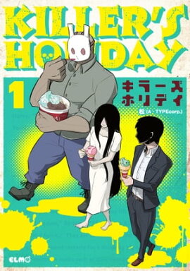 KILLER'S HOLIDAY 1 