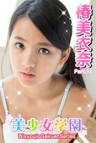 椿実衣奈 楽天市場】椿美衣奈の通販