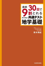 楽天市場 中 1 学力 テスト 過去 問の通販