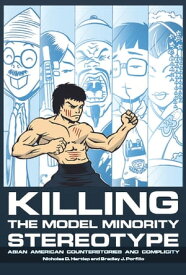 Killing the Model Minority Stereotype Asian American Counterstories and Complicity【電子書籍】