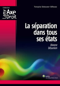 La s?paration dans tous ses ?tats Divorce D?sunion【電子書籍】[ Fran?oise Dekeuwer-D?fossez ]