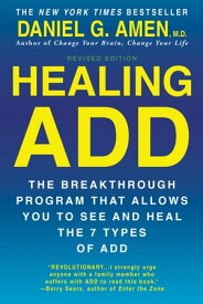 Healing ADD Revised Edition The Breakthrough Program that Allows You to See and Heal the 7 Types of ADD【電子書籍】[ Daniel G. Amen M.D. ]