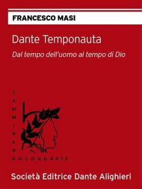 Dante temponauta Collana "CAMMINANDO CON DANTE"【電子書籍】[ Francesco Masi ]