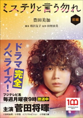 �ߥ��ƥ�ȸ����ޤ� ���� 