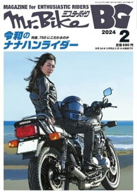 Mr.Bike BG 2024年2月号【電子書籍】