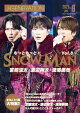 J-GENERATION2025ǯ6ڤޤ뤴ȣý!!ۤäȤä!! Snow Manvol.3ܴ߷ä