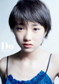 モーニング娘。工藤遥1stソロ写真集『Do』 【電子書籍】[ 工藤遥 ]