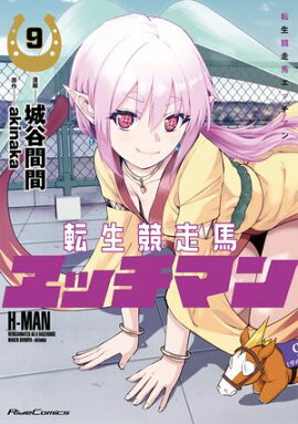 ž�������� ���å��ޥ� 9 