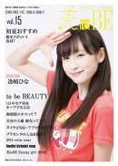 美 to BE　vol.15
