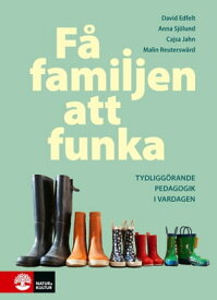 F? familjen att funka : Tydligg?rande pedagogik i vardagen【電子書籍】[ David Edfelt ]