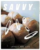 SAVVY(サヴィ)電子版2022年1月号・電子版