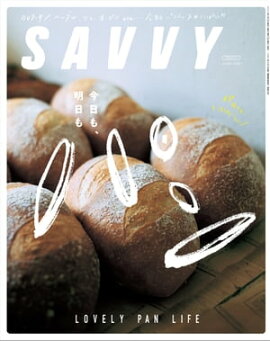 SAVVY()Ż2022ǯ1桦Ż 