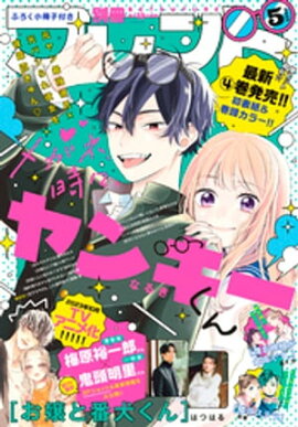 ̺ե 2023ǯ5[2023ǯ413ȯ] 