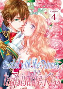 Sealed with the Prince's Irresistible Kiss (4)