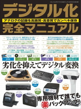 �ǥ����벽�����ޥ˥奢�� ���ͥ�å� vol.781