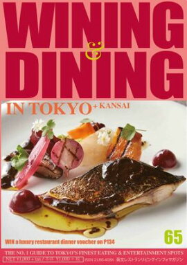 Wining  Dining in Tokyoʥ磻˥󥰡˥󥰡 65 