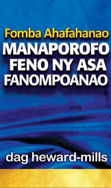 Fomba Ahafahanao Manaporofo Feno Ny Asa Fanompoanao【電子書籍】[ Dag Heward-Mills ]