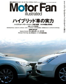 Motor Fan illustrated Vol.02　Lite版【電子書籍】[ 三栄書房 ]
