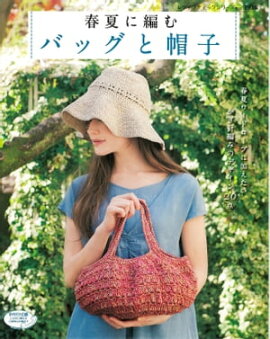 �ղƤ��Ԥ�Хå���˹�� 