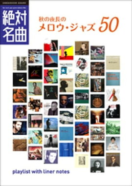 ������Ĺ�Υ���������㥺����̾��50�����ץ쥤�ꥹ�ȡ����������饤�ʡ��Ρ���006�� 