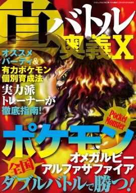 �����Хȥ����10 ���ͥ�å� vol.783