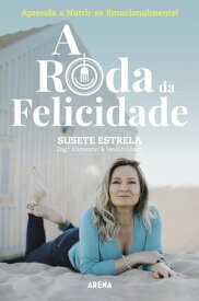 A roda da felicidade【電子書籍】[ Susete Estrela ]