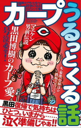 �����פ���äȤ����� ���ͥ�å� vol.751