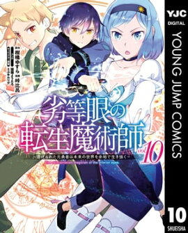 �������ž����ѻ� ���Ԥ���줿��ͦ�Ԥ�̤���������;͵������ȴ���� 10 