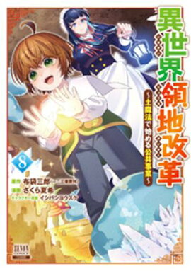 ���������ϲ��ס�����ˡ�ǻϤ��������ȡ� 8������ŵ���饹���դ��� 