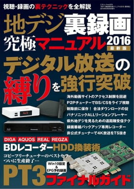 �ϥǥ�΢Ͽ���˥ޥ˥奢��2016�ǿ��� ���ͥ�å�Vol.870