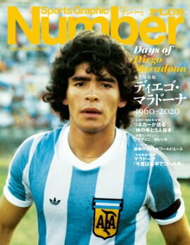 NumberPLUSֱʵ¸ ǥޥɡʡ (Sports Graphic Number PLUS(ݡġեå ʥСץ饹)) 