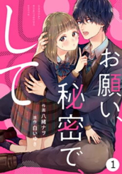 楽天ブックス 電子書籍 漫画 コミック ジャンルの商品一覧1 300 ページ