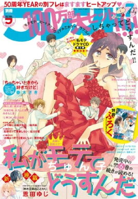 ̺ե 2015ǯ7[2015ǯ613ȯ] 