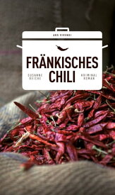 Fr?nkisches Chili (eBook) Frankenkrimi【電子書籍】[ Susanne Reiche ]