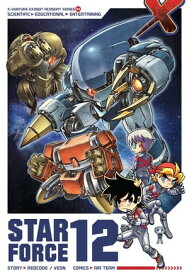 Exobot Academy: Starforce 12【電子書籍】[ Redcode / Veon / Air Team ]