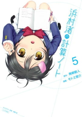 ��¼���η׻��Ρ��ȡʣ��� 